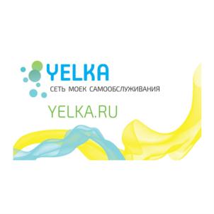 YELKA СЕТЬ МОЕК САМООБСЛУЖИВАНИЯ YELKA.RU