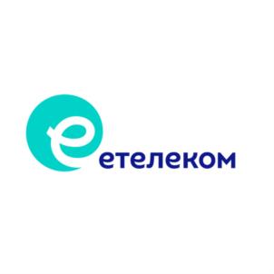 e етелеком