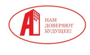 А НАМ ДОВЕРЯЮТ БУДУЩЕЕ!
