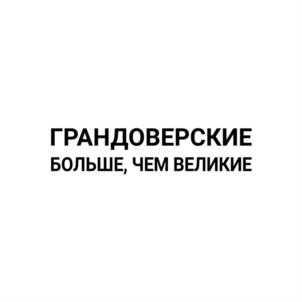 Товарный знак № 810776