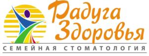 Радуга Здоровья СЕМЕЙНАЯ СТОМАТОЛОГИЯ