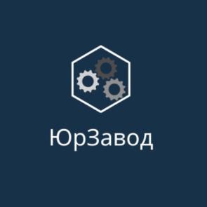 ЮрЗавод