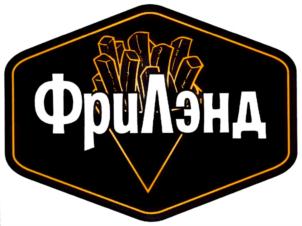 ФриЛэнд
