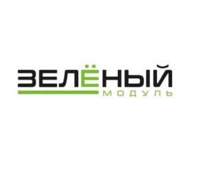 ЗЕЛЁНЫЙ МОДУЛЬ