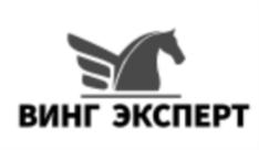 ВИНГ ЭКСПЕРТ