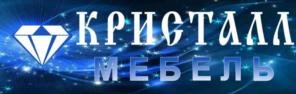 КРИСТАЛЛ МЕБЕЛЬ