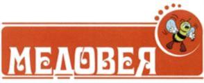 МЕЛОВЕЯ