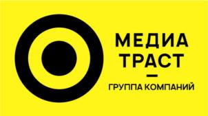 МЕДИА ТРАСТ ГРУППА КОМПАНИЙ