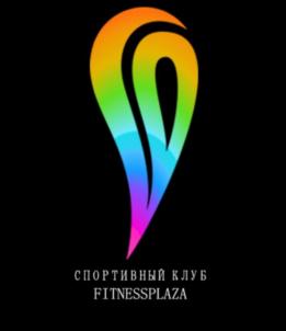 СПОРТИВНЫЙ КЛУБ FITNESSPLAZA