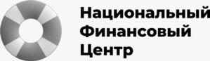 Национальный Финансовый Центр