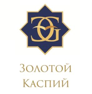 ЗОЛОТОЙ КАСПИЙ