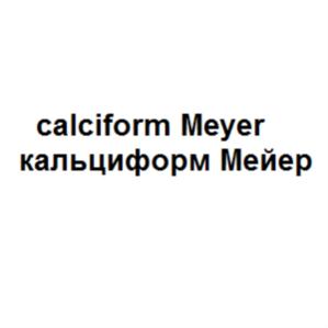 Товарный знак № 813675