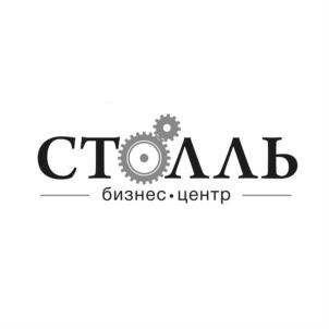СТОЛЬ бизнес-центр