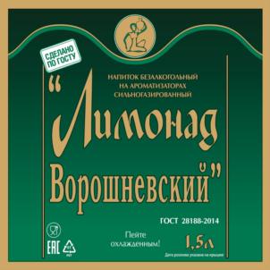 Товарный знак № 813990