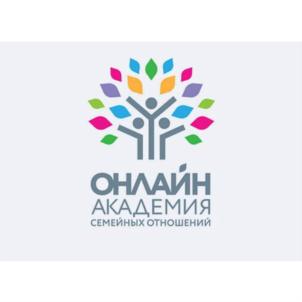 ОНЛАЙН АКАДЕМИЯ СЕМЕЙНЫХ ОТНОШЕНИЙ