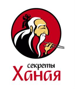 секреты Ханая
