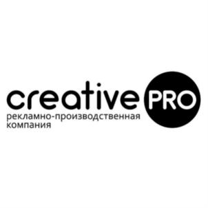creative PRO рекламно-производственная компания