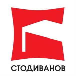 СТОДИВАНОВ
