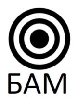 БАМ