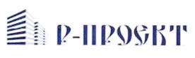 Р-ПРОЕКТ
