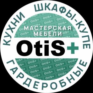 КУХНИ ШКАФЫ-КУПЕ МАСТЕРСКАЯ МЕБЕЛИ OtIS+ ГАРДЕРОБНЫЕ