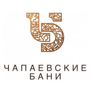 ЧАПАЕВСКИЕ БАНИ