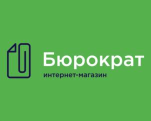 Бюрократ интернет-магазин