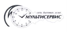 сеть бытовых услуг МУЛЬТИСЕРВИС