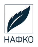 НАФКО