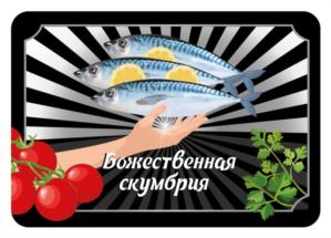Товарный знак № 817056