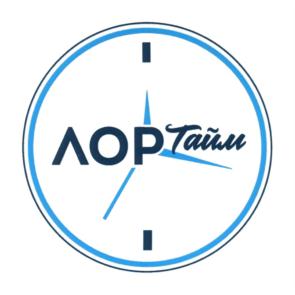 ЛОР Тайм