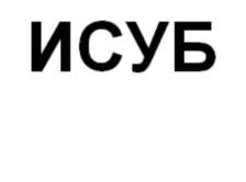 Товарный знак № 817157