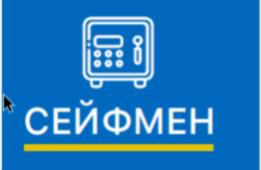 Товарный знак № 817159