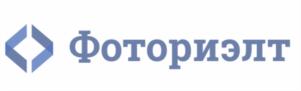 Фоториэлт