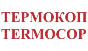 ТЕРМОКОП TERMOCOP