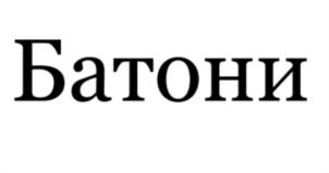 Товарный знак № 817632