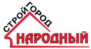 СТРОЙГОРОД НАРОДНЫЙ
