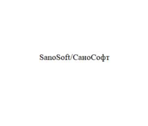 SanoSoft/СаноСофт