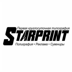 Первая круглосуточная типография STARPRINT Полиграфия • Реклама • Сувениры