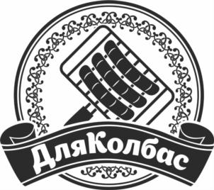 Товарный знак № 818113