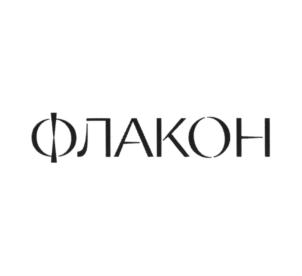 ФЛАКОН