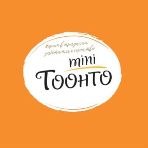 Вкус в каждом зубчике, забота о семье! mini ТООНТО