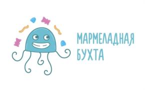 МАРМЕЛАДНАЯ БУХТА