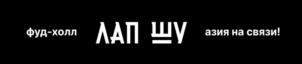 Товарный знак № 818205