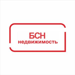 БСН недвижимость