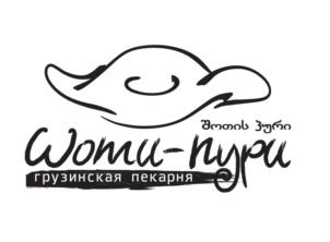 შოთი პური Шоти-пури грузинская пекарня