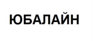 Товарный знак № 818875