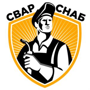СВАР СНАБ