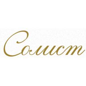 Сомист