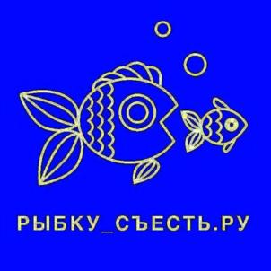 РЫБКУ_СЪЕСТЬ.РУ